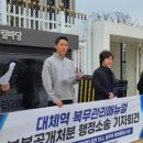복무청사 이미지