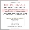 굿슈베 이미지
