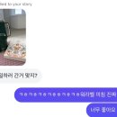 은혜할인마트 | Master Hong, 미국살이 1주차