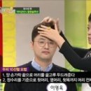 스타한의원 이미지