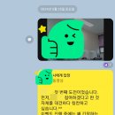 덕영에너지 이미지
