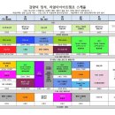 리얼다이어트캠프 이미지