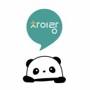 유어스어학원 네이버블로그