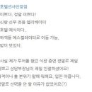 호텔 선샤인 뷔페 이미지