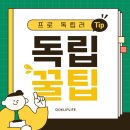 시티빌고시원 - 구로구 구로동로 34 | 영등포역 보증금 없는 원룸 저렴한 고시원 가격 정보