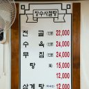 우편집중국 버스정류장 이미지