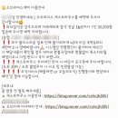 조브라더스 게스트하우스 이미지