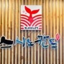 (주)강북공영