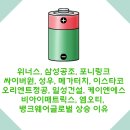일성공조 이미지