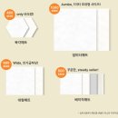 바오밥 | 바오밥 매트 대형 시공 후기