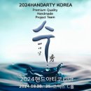 아티공방 이미지