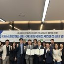 수원컨벤션센터 이미지