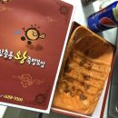 한가족왕족발보쌈 이미지