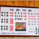 고기왕궁 이미지