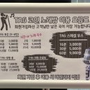 피씨태그 이미지