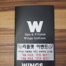 윙스약국 이미지