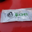 투다리쌍용점 | 가락동 술집 투다리 쌍용점 생맥주 김치우동 닭발꼬치 날개꼬치 내돈내산