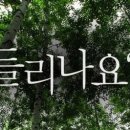 잠실역 5번출구(뒤) 이미지