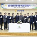 청양유통
