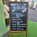 풍요의 아침 | 분당 미금역 빵집 추천 | 베이크하우스 풍요