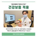 거북목 버섯목 체형교정 자세 - 운동이 가능한 분당 포바즈