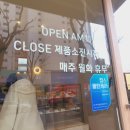 밀호밀 이미지