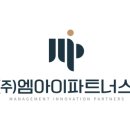 중진공파트너스(주) 이미지