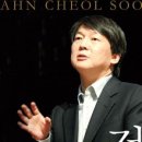 주식회사 제이드소프트 | 안철수의 전쟁