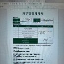 박유나 행정사사무소 네이버블로그