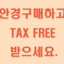 안경창고싸군(송도점) 이미지