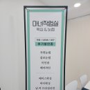 마녀작업실왁싱&눈썹 이미지