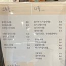 몽땅과일