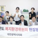 복있는어린이집 이미지