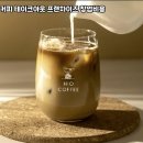 하이오커피수원 - 수원시 권선구 효원로 90 | 하이오커피수원