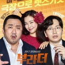 부라더상회 이미지
