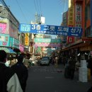 다래사