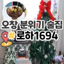 로하1694