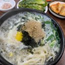 손가네 염소탕 이미지