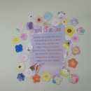 민락초교병설유치원 이미지