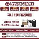 원병원 이미지
