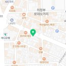 한동재내과의원 이미지