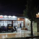 주식회사 엠케이코리아 이미지