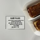 군산철길빵 이미지