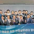 서울더리버사이드호텔 노동조합 이미지