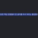 마인수방 뜻 이미지