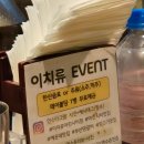이치류 마린시티점 이미지