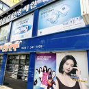 아이패밀리(역곡점) 이미지