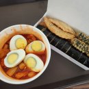 월드튀김김밥 이미지