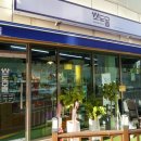 장안식품 | 서울 근교여행 | 용산 출발 동대문 소도몰 장안점 간편식 후기 🍱