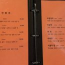 오늘도사시미 - 중구 중앙로 23-12 | 오늘도사시미